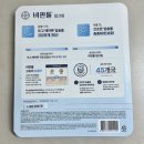 수진가해랑약국 | [트레이더스추천템] 비판톨 립크림 4개입 – 환절기 고보습립밤으로 입술건조 끝낸 후기