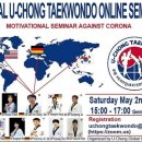 용인대 한국태권도 이미지