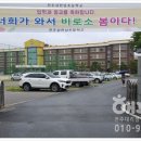 남초등학교정문 이미지