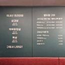 꽃돼지등갈비