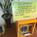 상주시모서면정산보건진료소 이미지