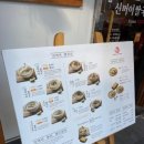 아늑 화곡점 이미지