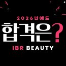 뷰티로수원지점