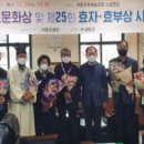 하동문화원 이미지