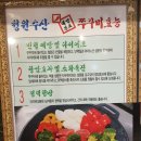 성북동쭈닭발