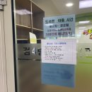 당하동 꿈도서관 이미지