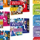 원리과학 WHY 이미지