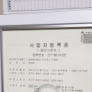 농업회사법인주식회사 미래팜