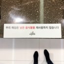 [천안/갤러리아]파운드케잌 전문_탄탈라이즈
