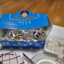 치킨선생 평택비전점 네이버블로그