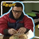 마늘통닭손칼국수