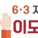 ㈜오산교통 이미지