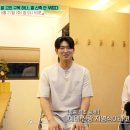 다우옥션부동산중개 | 서동주 집 공개! 신혼집이 경매로 산 70년대 주택이라고? feat. 경매 꿀팁!