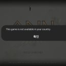 This game is not available in your country 이미지