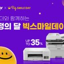 화이트셀프크리닝 이미지