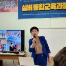 치매예방, 실버인지놀이지도사 양성과정 이미지