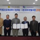 전남환경 이미지