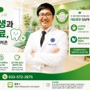 김남혁의원 네이버블로그