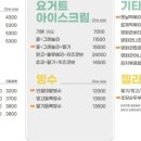 딜리버리커피