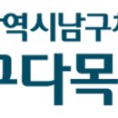 담양체육관 이미지