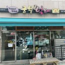 궁물푸드 이미지