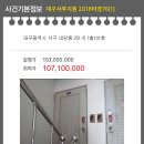 대구경운초등학교 이미지