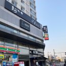 세븐일레븐 구리더점 | 구리 회정식 코스가 끝내주는 '마쯔'// [구리 가족모임] [구리 회식] [구리 일식집] [구리 맛집]