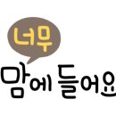 인천광역시 계양경기장 인천국제벨로드롬 이미지