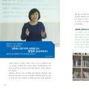 갈등조정지도사 자격 과정 이미지