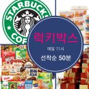 윤가네 마켓