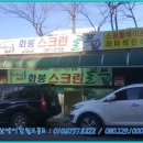 금채PC방 네이버블로그
