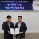 사랑과선행