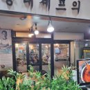 미스터김치왕