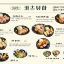 카츠유하