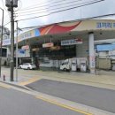 성북역주유소 이미지