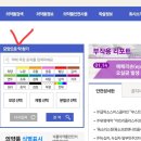 ㈜글락소스미스클라인 이미지