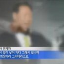 의류업체 회장 항공사 직원 폭행 이미지