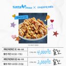 피자로，또래오래