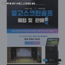 본스크린골프 이미지