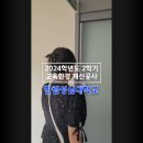 한림성심대학교 이미지