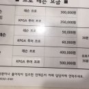 시티원 골프연습장 이미지