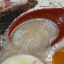 명수타운 | 오사카 난바 다이코쿠초 박명수도 왔다간 돈코츠 라멘 현지인 맛집 무겐라멘