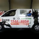 디아웍스주
