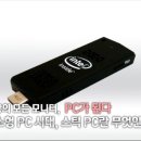 PC TAG 이미지