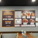 본가왕뼈감자탕 비전점 | 비전동맛집, 평택뼈해장국 "본가왕뼈감자탕 비전점" 후기