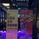 이태리전기조명 - 화성시 효행로 1020 | 이태리전기조명