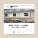 울엄마해장대전중리점 네이버블로그
