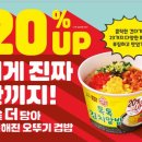 오뚜기문구 이미지