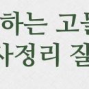 세븐일레븐 수원삼성원룸점 이미지