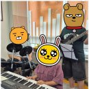 예당음악학원 이미지